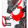 Купить Сарма - 360 Киви 25г