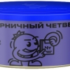 Купить Северный - Черничный четверг 100г
