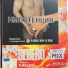 Купить Sebero - Arctic Mix Thai Land (Виноград) 60г