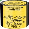 Купить Северный - Тропический 40г