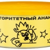 Купить Северный - Авторитетный ананас 100г
