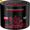 Купить Северный - Барбарис 40г
