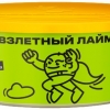 Купить Северный - Взлетный Лайм 100г
