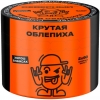 Купить Северный - Крутая облепиха 40г