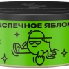 Купить Северный - Беспечное Яблоко 100г