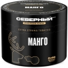 Купить Северный Professional - Манго 40г