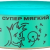 Купить Северный - Супер мягкий 100г