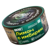 Купить Aircraft - Лимон с имбирем 25г