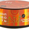 Купить Молодость - Путешествие автостопом (Клубника) 100г