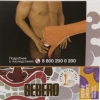 Купить Sebero - Berry Drops (Конфеты) 40г