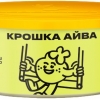 Купить Северный - Крошка айва 100г
