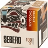 Купить Sebero - Banana-Chocolate (Банан-Шоколад) 100г