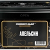 Купить Северный Professional - Апельсин 250г