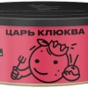 Купить Северный - Царь клюква 100г
