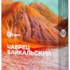 Купить Сарма - Чабрец Байкальский 25г