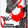 Купить Сарма - 360 Яблоко-Карамель 25г