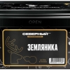 Купить Северный Professional - Земляника 250г