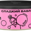 Купить Северный - Сладкий бабл 100г