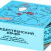 Купить Северный - Рождественский вечер 100г