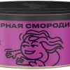 Купить Северный - Черная смородина 100г