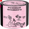 Купить Северный - Розовый фламинго 40г