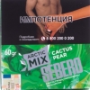 Купить Sebero - Arctic Mix Cactus Pear (Груша) 60г