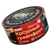 Купить Aircraft - Красный Грейпфрут 25г