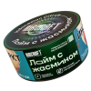 Купить Aircraft - Лайм с жасмином 25г