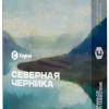 Купить Сарма - Северная черника 25г