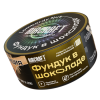 Купить Aircraft - Фундук в шоколаде 25г