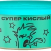Купить Северный - Супер кислый 100г