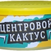 Купить Северный - Центровой кактус 100г