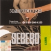 Купить Sebero - Corn (Кукуруза) 40г