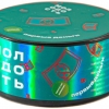 Купить Молодость - Первые деньги (Вишня) 100г