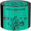 Купить Северный - Мята из чата 40г