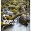 Купить Сарма - Ореховое молочко 25г