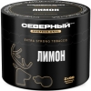 Купить Северный Professional - Лимон 40г