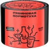 Купить Северный - Рябиновая бормотуха 40г
