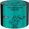 Купить Северный - Сибирская Пихта 40г