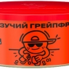 Купить Северный - Везучий грейпфрут 100г