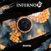 Купить Inferno HARD - Вафли 25г