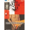 Купить Jent - Grape Me (Виноград) 30г