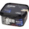 Купить Sebero Black - Blueberry (Голубика) 200г