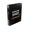 Купить Dark Side SHOT - Кубанский Чилл (Клубника-Маффин-Лимон) 30г