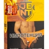 Купить Jent - Amber Shade (Бурбон) 100г