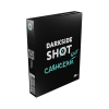 Купить Dark Side SHOT - Саянский Бит (Виноград-Смородина-Гуава) 30г