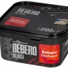 Купить Sebero Black - Barberry (Барбарис) 200г