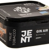 Купить Jent - Gin Air (Джин) 200г