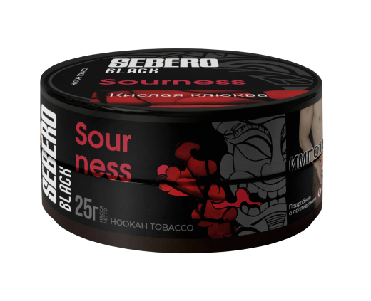 Фото Sebero Black - Sourness (Кислая Клюква) 25г