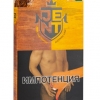 Купить Jent - Rum Riot (Ром) 30г